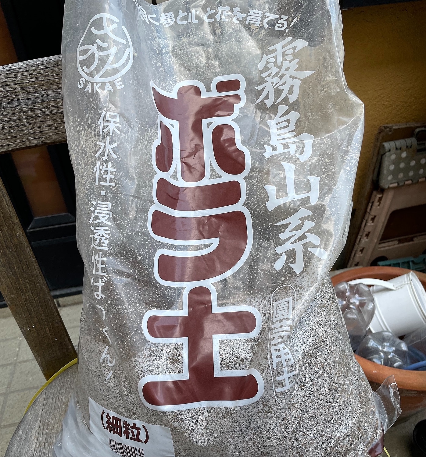 楽天市場 宮崎産ボラ土 細粒たっぷり 約18l 15kg 盆栽 庭木 排水性 九州産 水はけ 多肉植物の土 多肉植物 ガーデニング用品テラコッター みんなのレビュー 口コミ