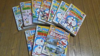 楽天市場 ドラえもんのまんがで覚える英語辞典 ドラえもんの学習シリーズ 五島 正一郎 楽天ブックス 未購入を含む みんなのレビュー 口コミ