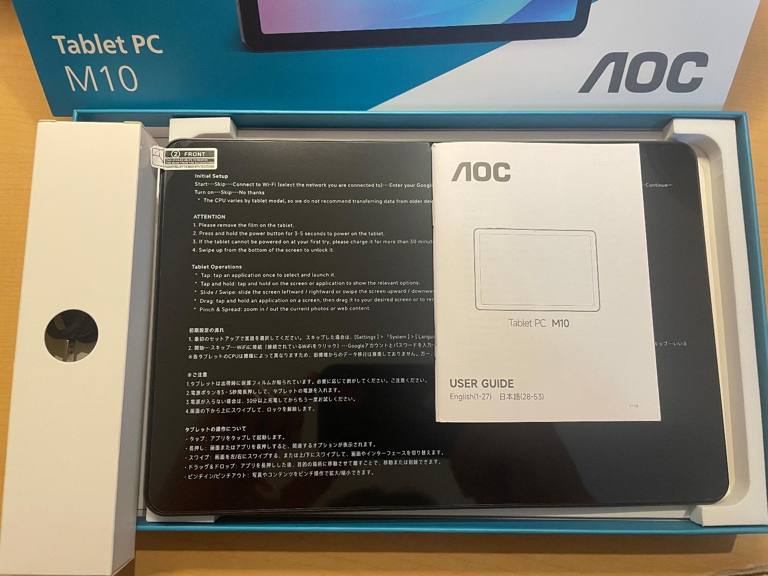 AOC Tablet PC M10 ※価格ご相談ください タブレットPC aoc m10タブレット」の人気商品一覧 | 安い商品を通販