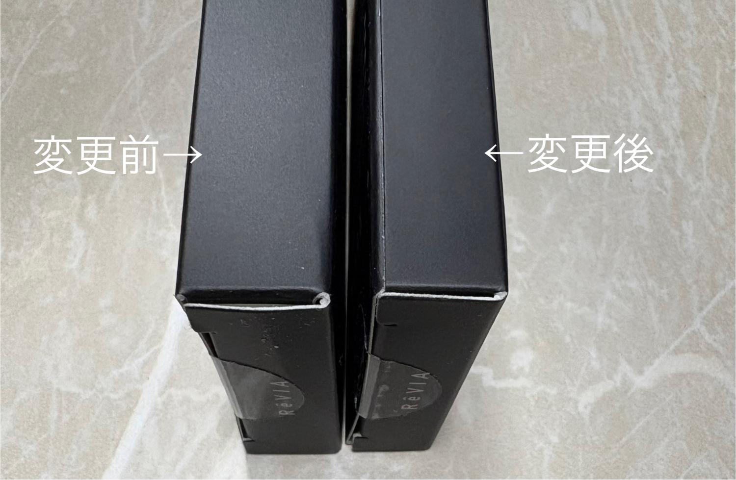 カラコン ワンデー カラコン レヴィア ReVIA レビュー画像10