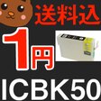 LC12-4PK ブラザー用 LC12-4PK ブラザーインク 互換インク レビュー画像8