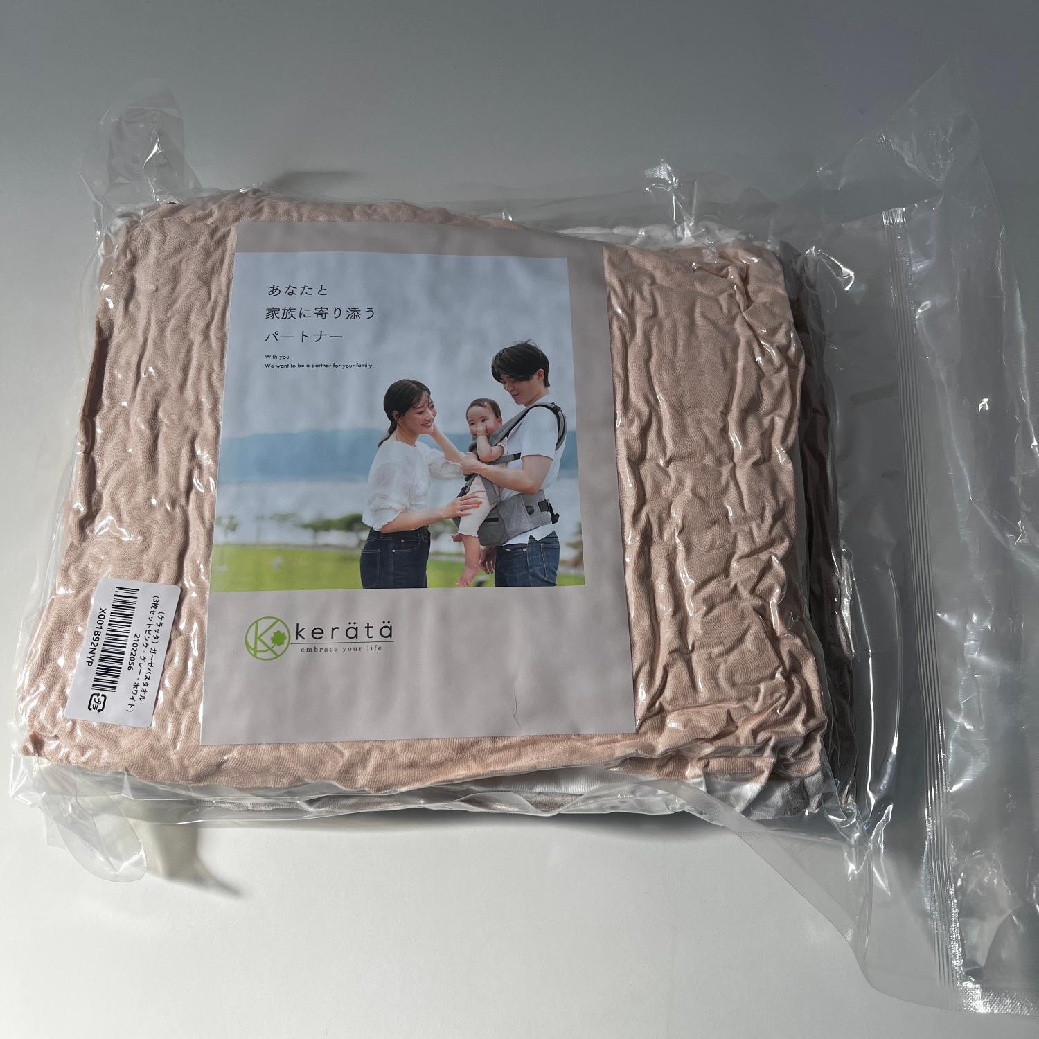 ケラッタ イブル ガーゼバスタオル レビュー画像3