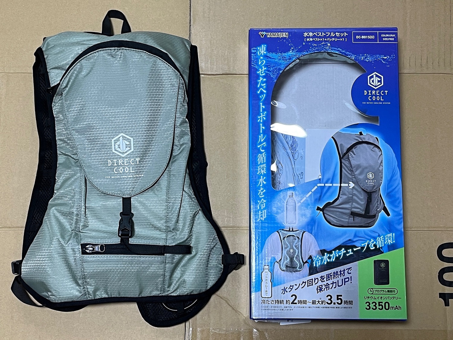 楽天市場】水冷服 水冷ベスト ベーシック仕様 2026年モデル ダイレクト