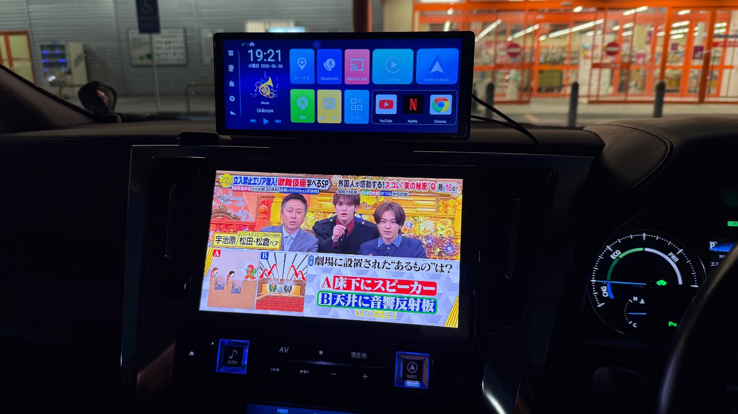 最新マップナビ！ 10.26インチ 目標地に迷わず到着 Carplay Auto 最新マップナビ！ 10.26インチ 迷わず目標地に到着 Carplay Auto
