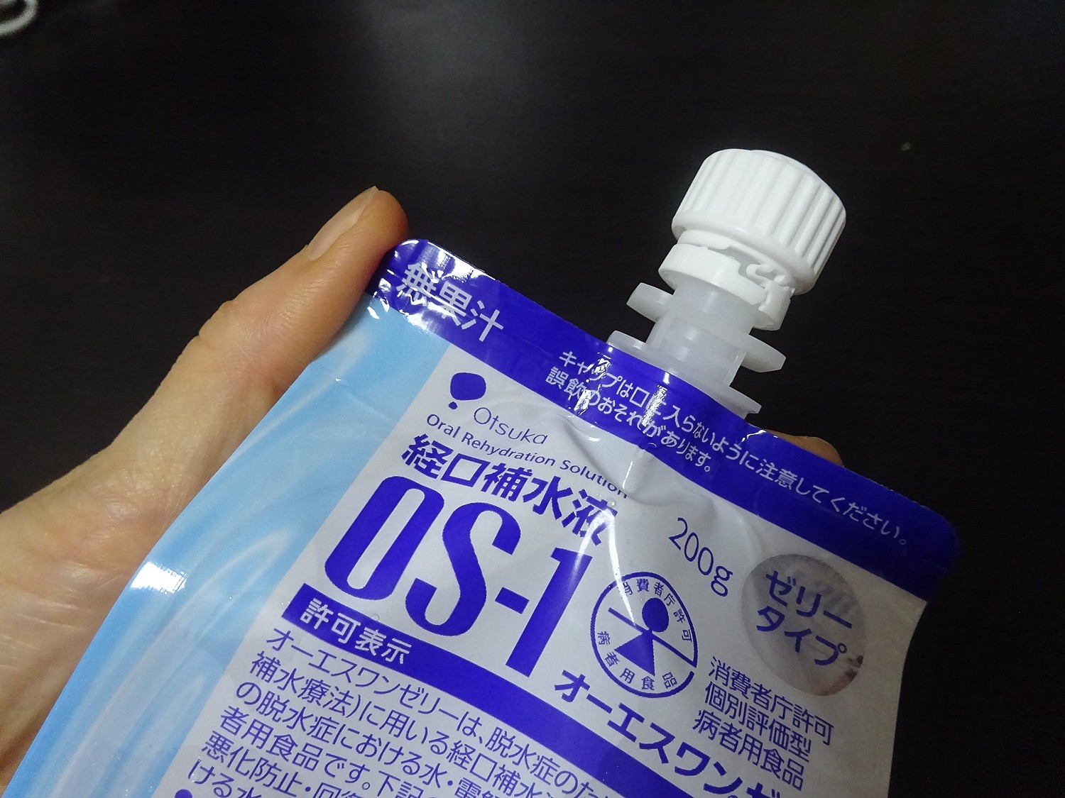 楽天市場】【送料無料!!】◇大塚製薬オーエスワンゼリー(OS-1) 200gX30個(サンドラッグe-shop) | みんなのレビュー・口コミ