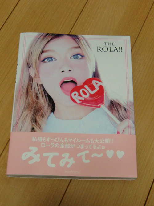 楽天市場 The Rola ローラ 楽天ブックス みんなのレビュー 口コミ