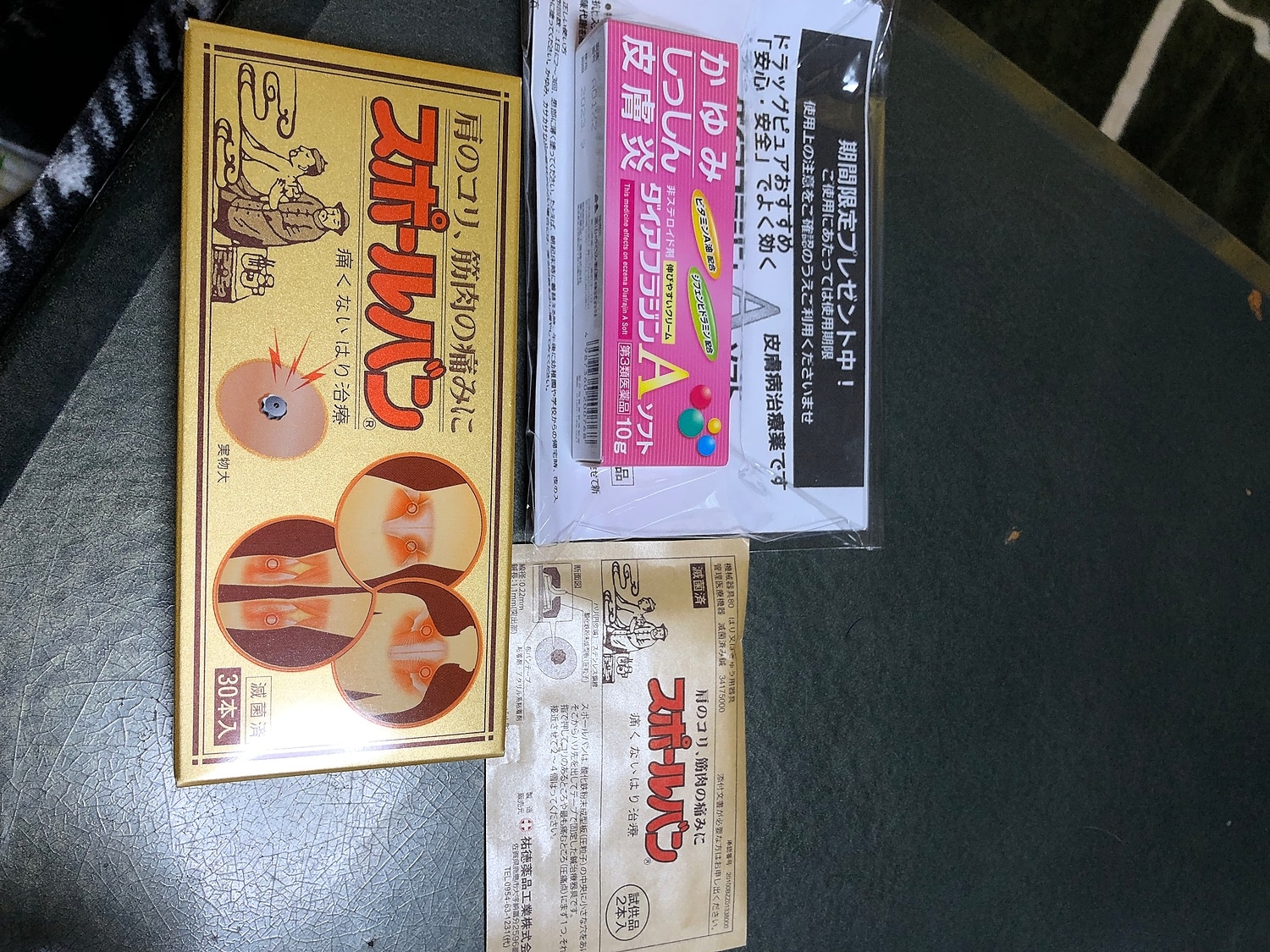 スポールバン 口コミ 肩こり レビュー画像3