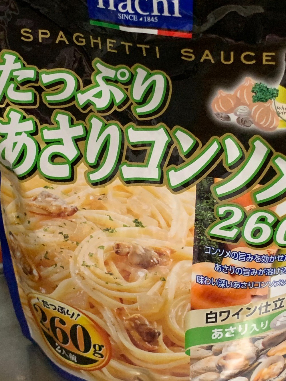 楽天市場】ハチ食品 たっぷりあさりコンソメ 260g×3個(よろずやマルシェ) | みんなのレビュー・口コミ