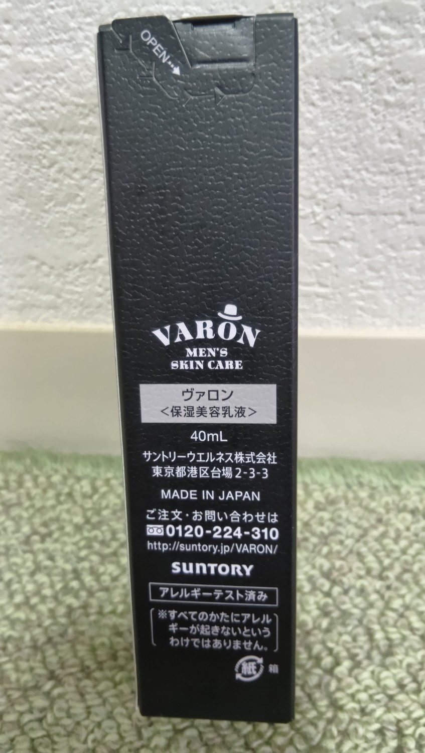 楽天市場】VARON オールインワンセラム サントリー公式 ヴァロン
