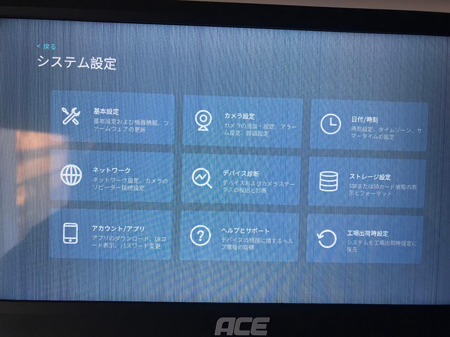 防犯カメラ ワイヤレス防犯カメラ モノサプライ レビュー画像5