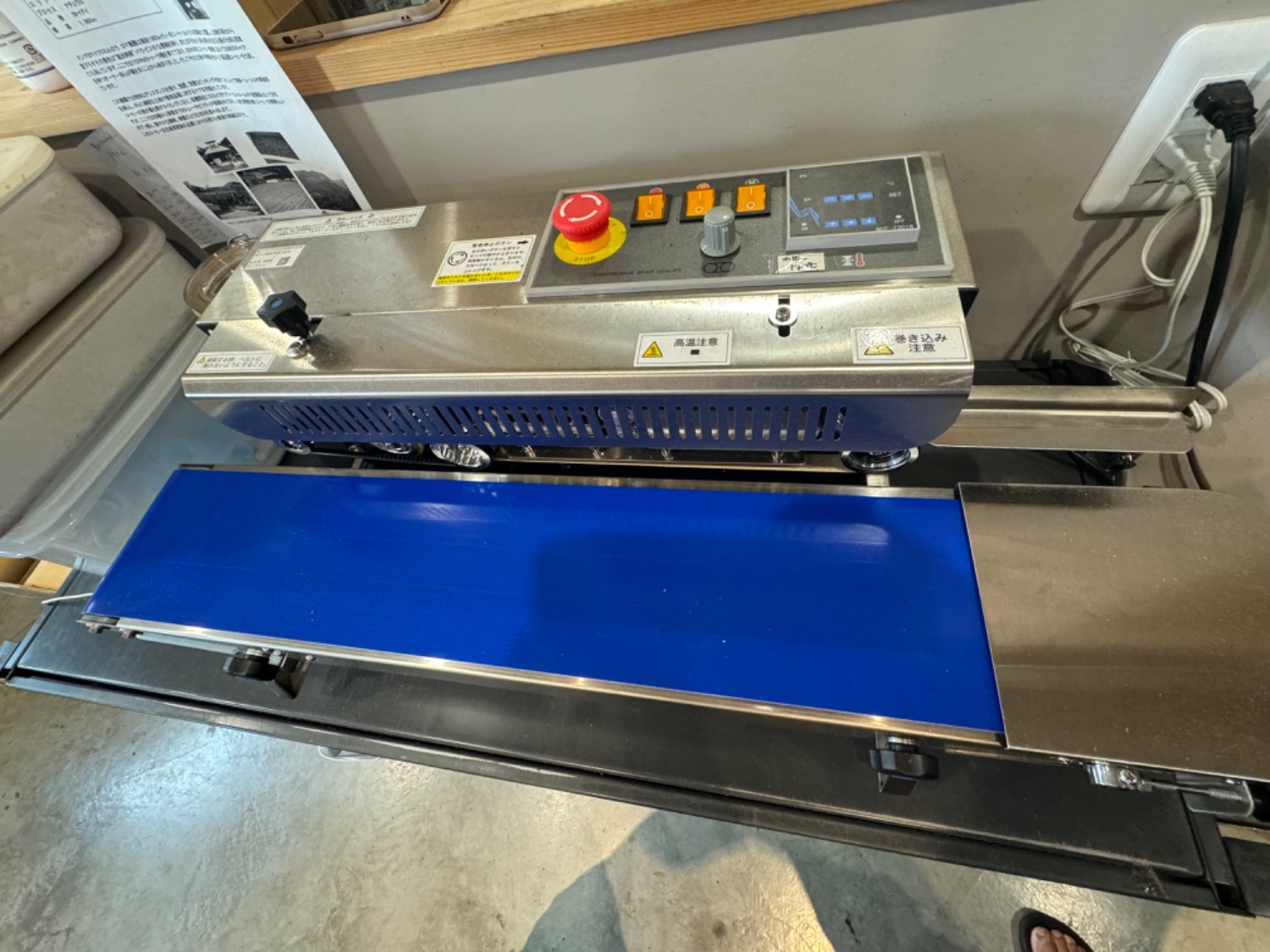 楽天市場】エンドレスシーラー SFRB-770 卓上シーラー シーラー 卓上 