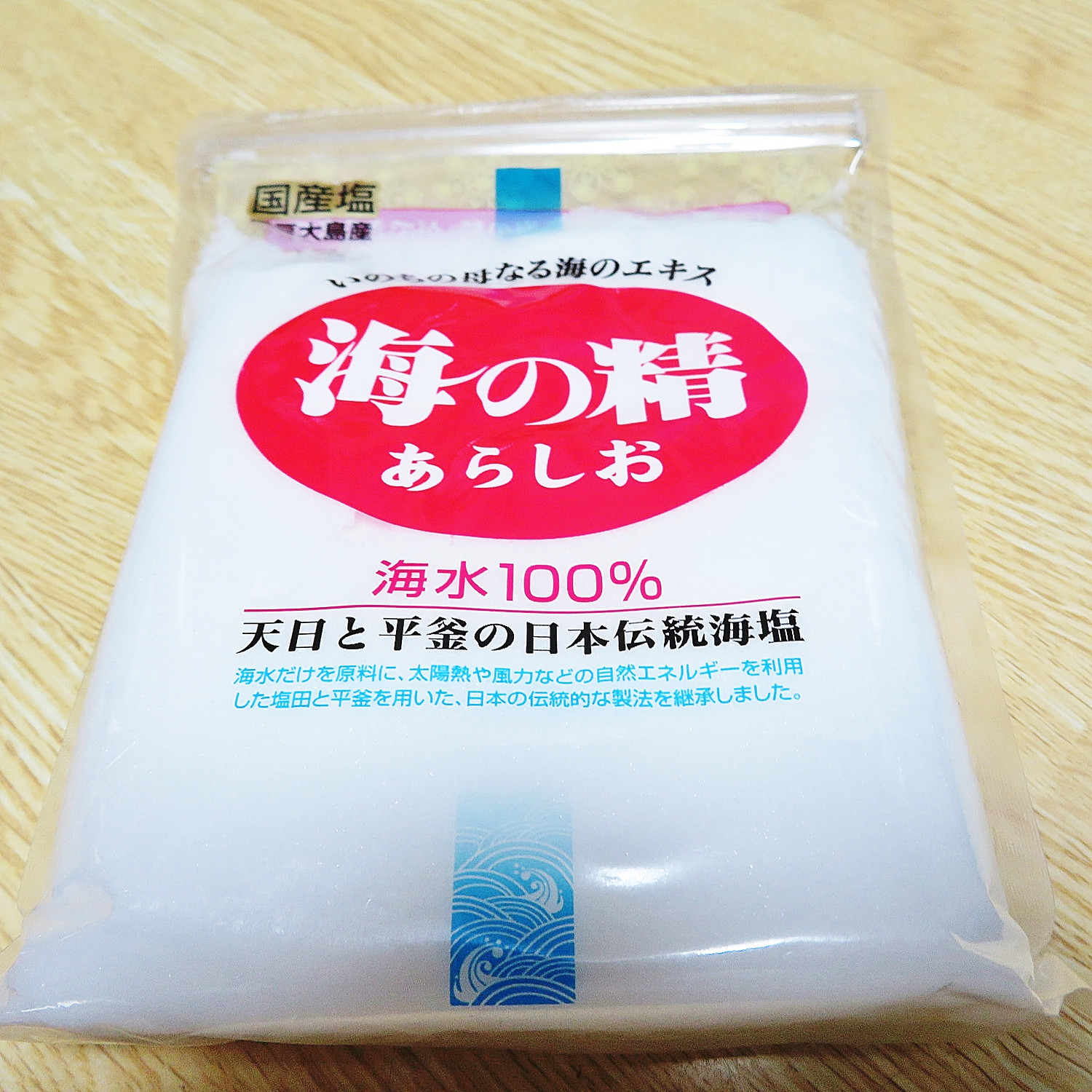 海の精 あらしお(500g)