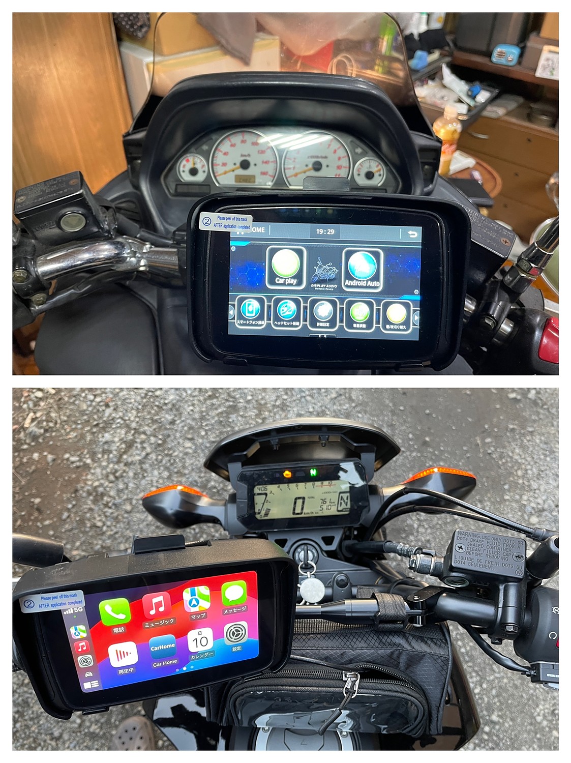 楽天市場】【今だけプレゼント付】5インチ バイク用 防水