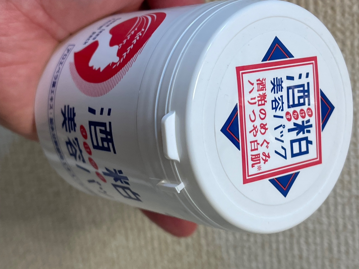 酒粕　美容パック　アズマ　旅美人　2000g 71BmlZo6-XL._UF350,350_QL50_.jpg