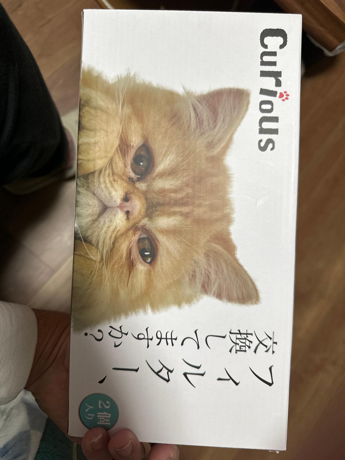 楽天市場】【楽天6冠達成】獣医師監修 ペット給水器 curious 正規品