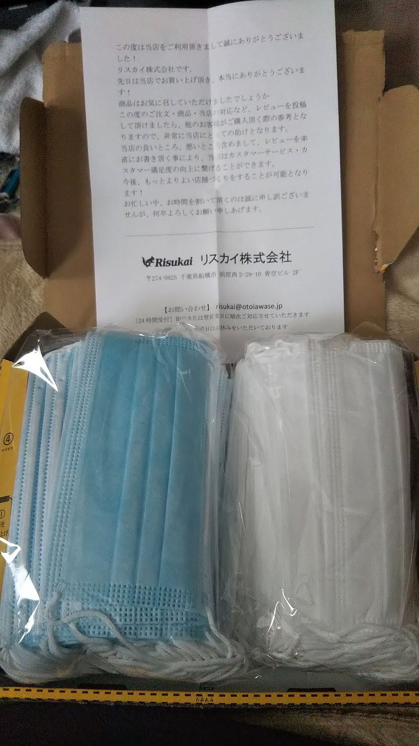 楽天市場 リスカイ マスク Risukai リスカイショップ ブルー 不織布マスク 青 メール便 即納 マスク 在庫あり 千葉発送 不織布マスク 50枚入り 花粉対策 プリーツマスク ふつうサイズ 大人用 使い捨て 立体3層不織布 高密度フィルター ノーズワイヤー 花粉症