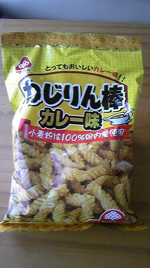 楽天市場】サンコー ねじりん棒 カレー味 85g/健康志向菓子サンコー/せんべい/税抜2500円以上送料無料サンコー ねじりん棒 カレー味  85g【stamp_cp】【stamp_006】(楽天24) | みんなのレビュー・口コミ