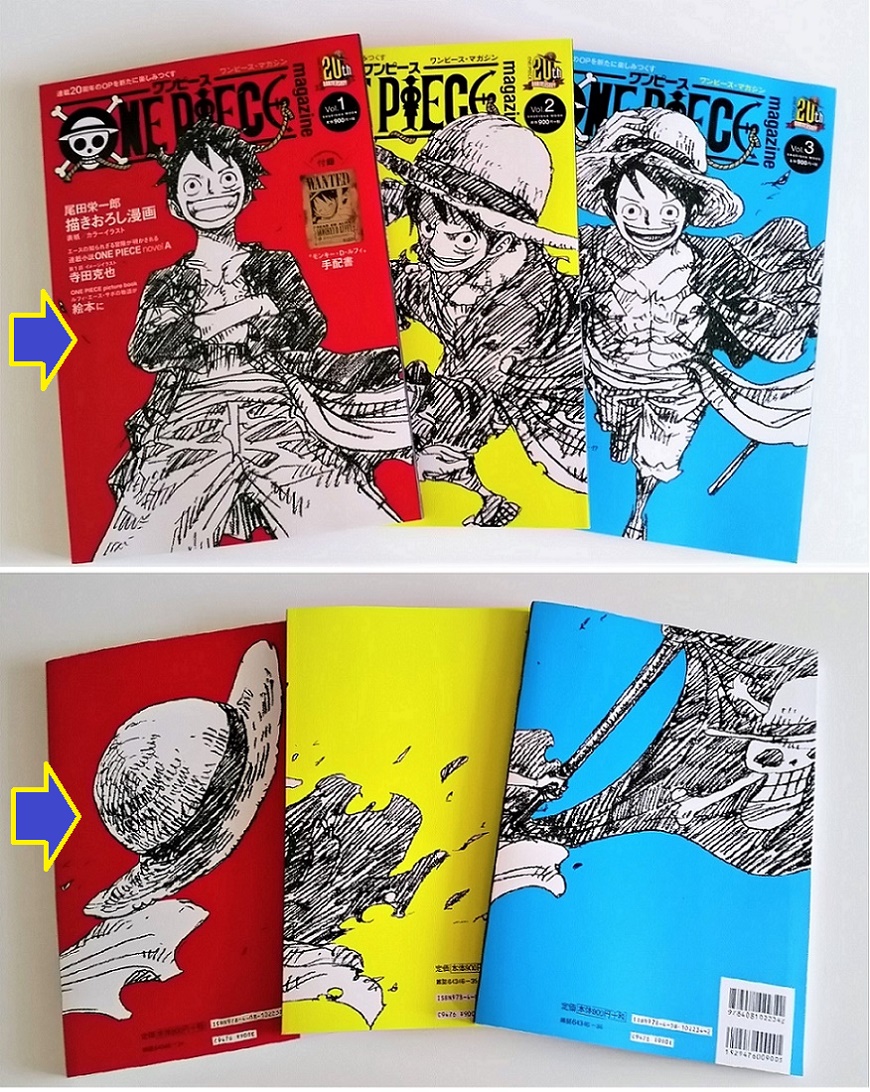 楽天市場 One Piece Magazine Vol 1 集英社ムック 尾田 栄一郎 楽天ブックス みんなのレビュー 口コミ