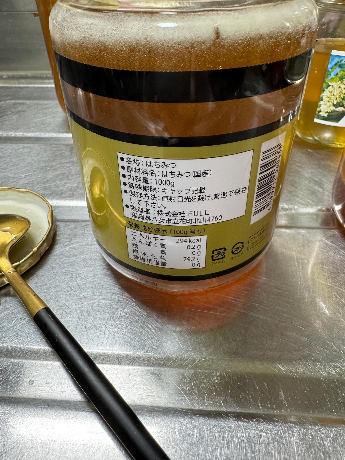楽天市場】【30%offクーポン】 国産純粋はちみつ1000g [瓶] 1kg 国産