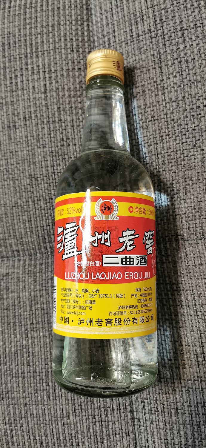 楽天市場】瀘州老窖(ろしゅうろうこう) 二曲 500ML 52度、中国白酒♪(紹興酒・中華・和・食の東方新世代) | みんなのレビュー·口コミ