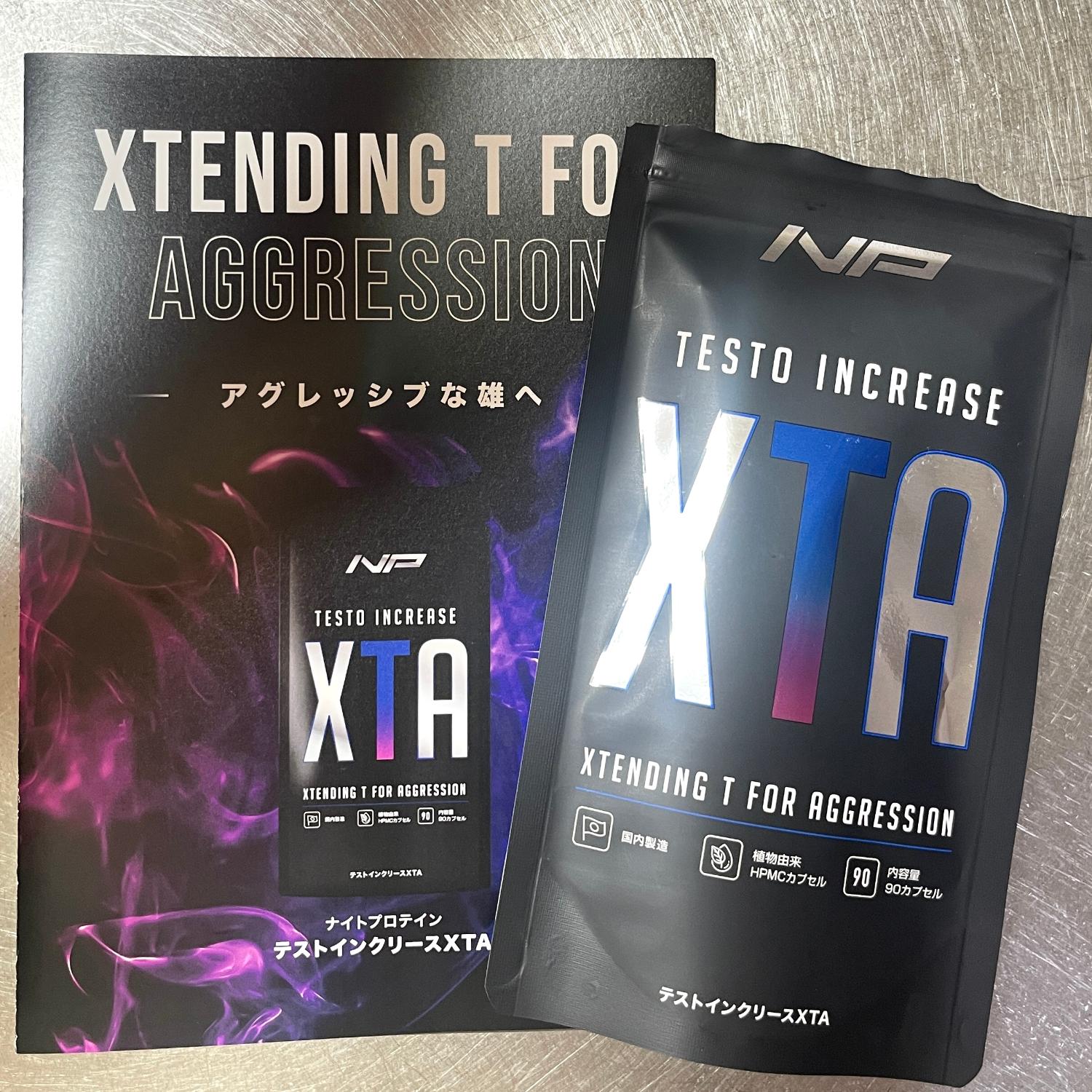 楽天市場】【公式】テストインクリースXTA テストインクリース 濃縮 