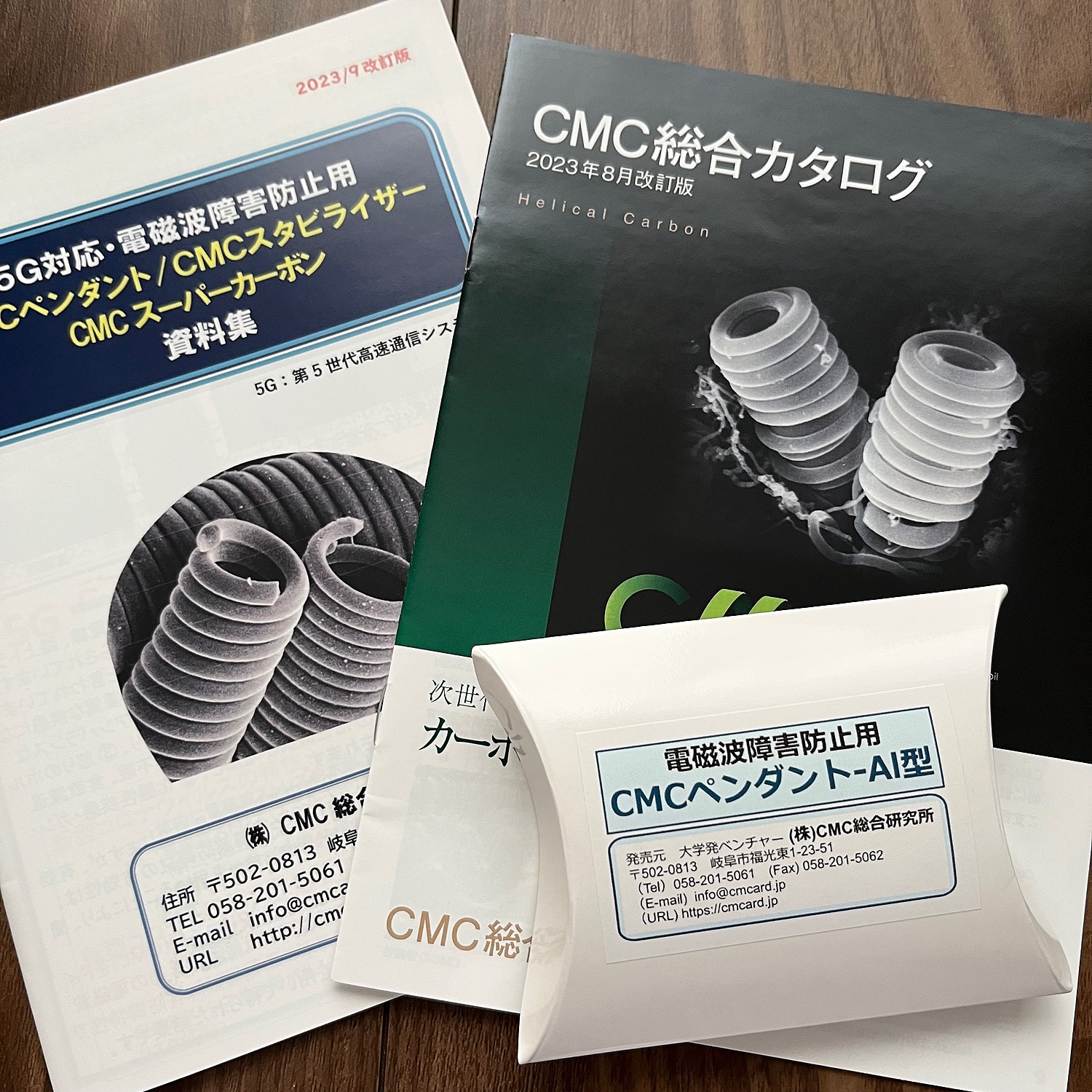 楽天市場】【軽量】電磁波防止 5G対応 CMC カーボンマイクロコイル ペンダント 健康 電磁波 ネックレス ストレス 電磁波ブロック 電磁波カット  電磁波過敏 マタニティ CMCペンダントAl 1200(CMC総合研究所) | みんなのレビュー·口コミ