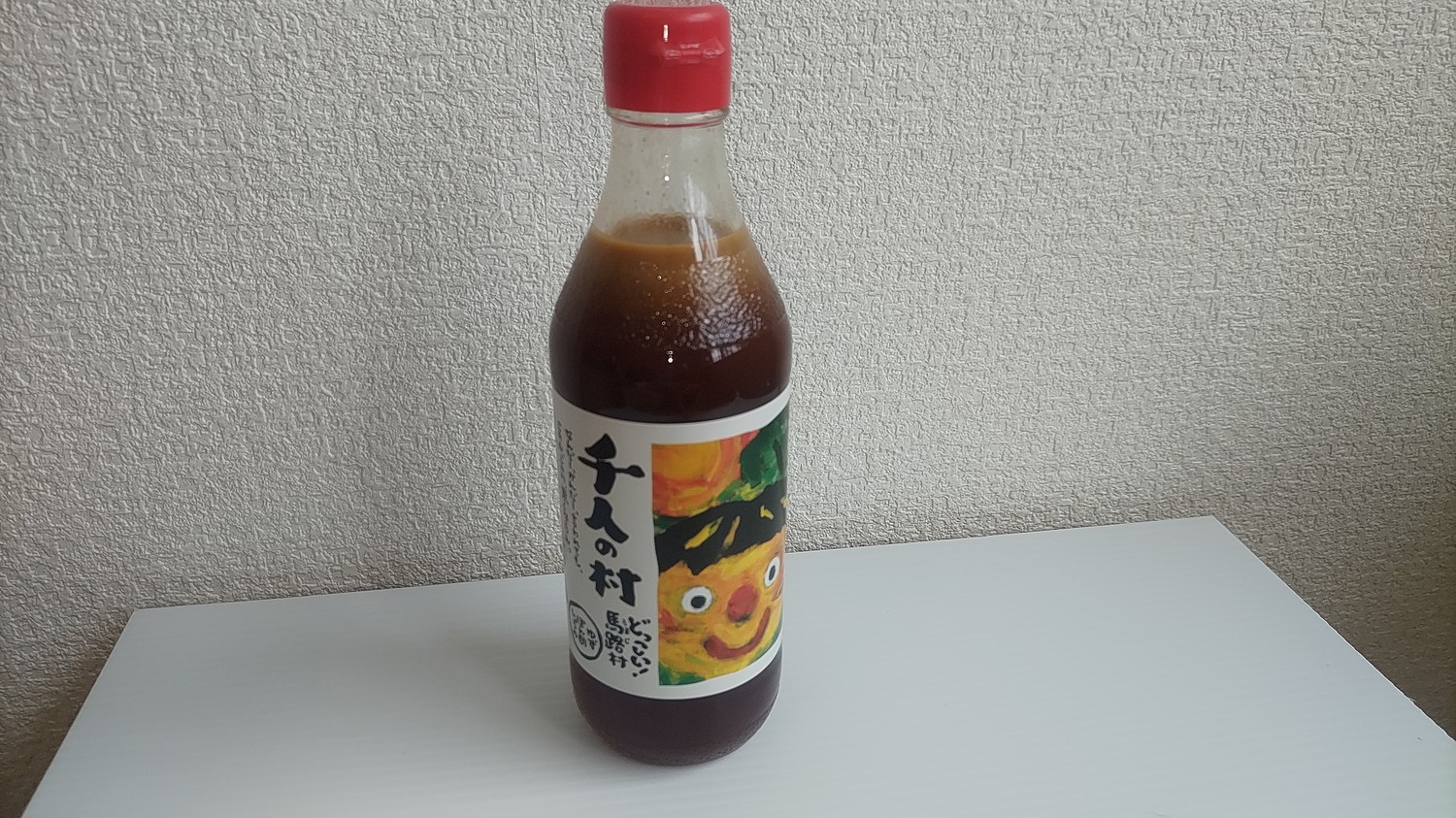 楽天市場】ぽん酢しょうゆ 1000人の村 360ml(馬路村農協 ゆずの店（公式）) | みんなのレビュー・口コミ