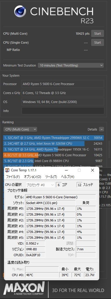 楽天市場】親和産業 SMZ-01R シミオシ 超高性能熱伝導グリス OC Master【メール便対応】(【PCパーツショップ】スリートップ) |  みんなのレビュー・口コミ