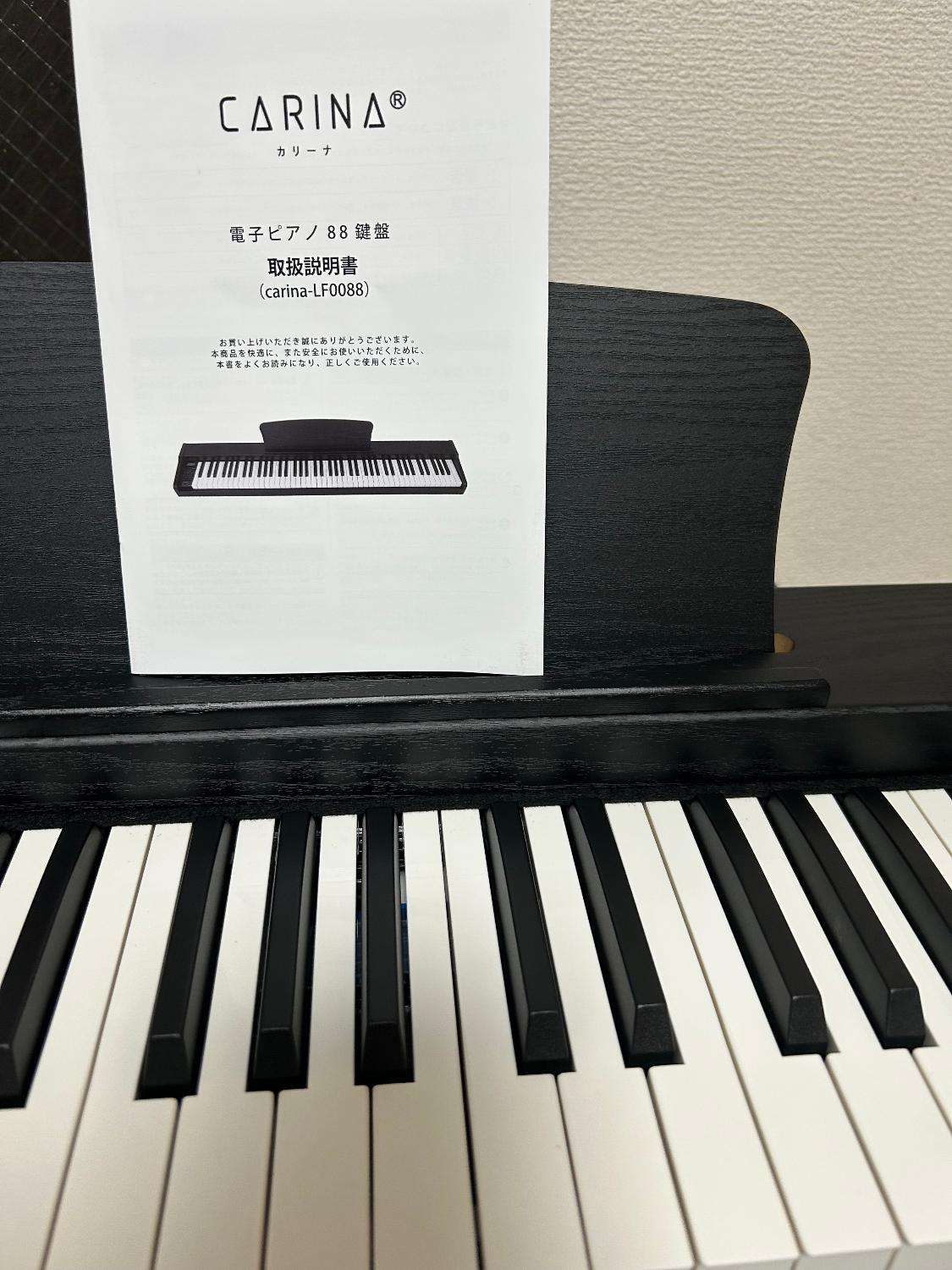 電子ピアノ カリーナ carina レビュー画像10