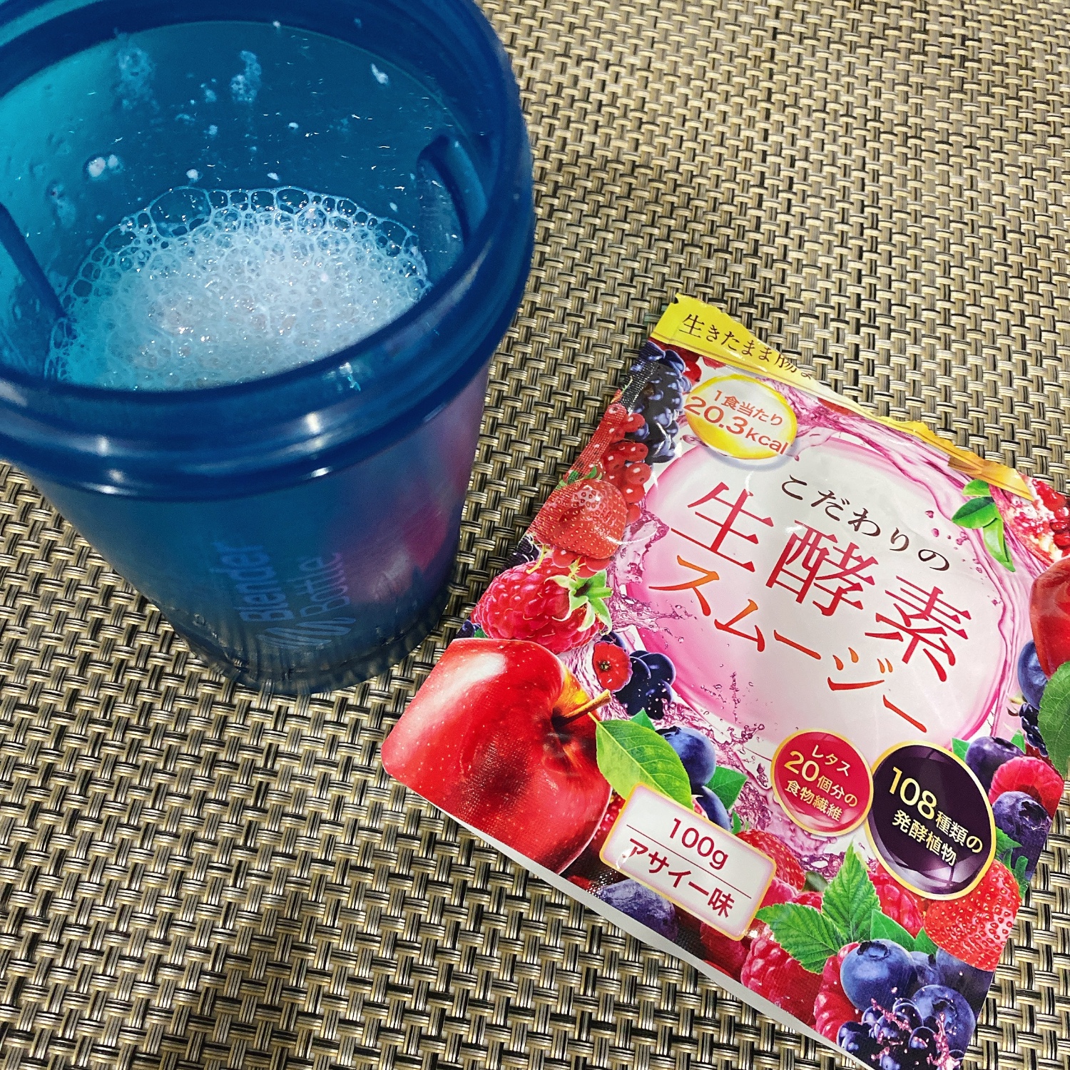 楽天市場】【50%OFF】 置き換え ダイエット スムージー