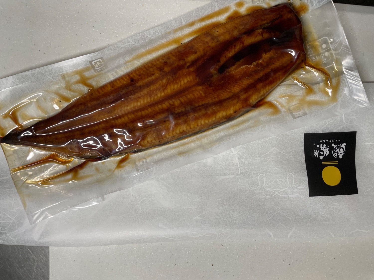 ふるさと納税 うなぎ 鰻楽 レビュー画像9