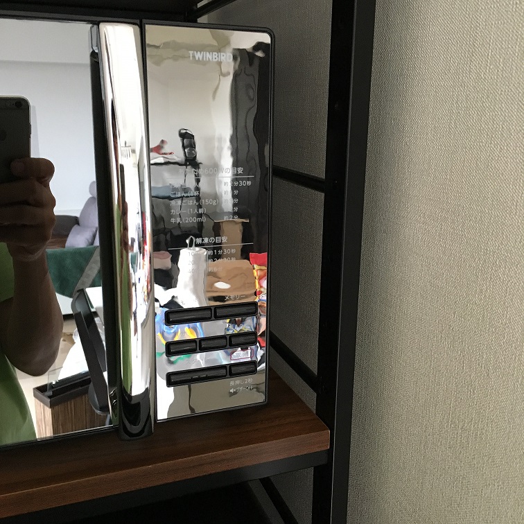 楽天市場】電子レンジ 20L ミラーガラス フラット ボタン式 DR