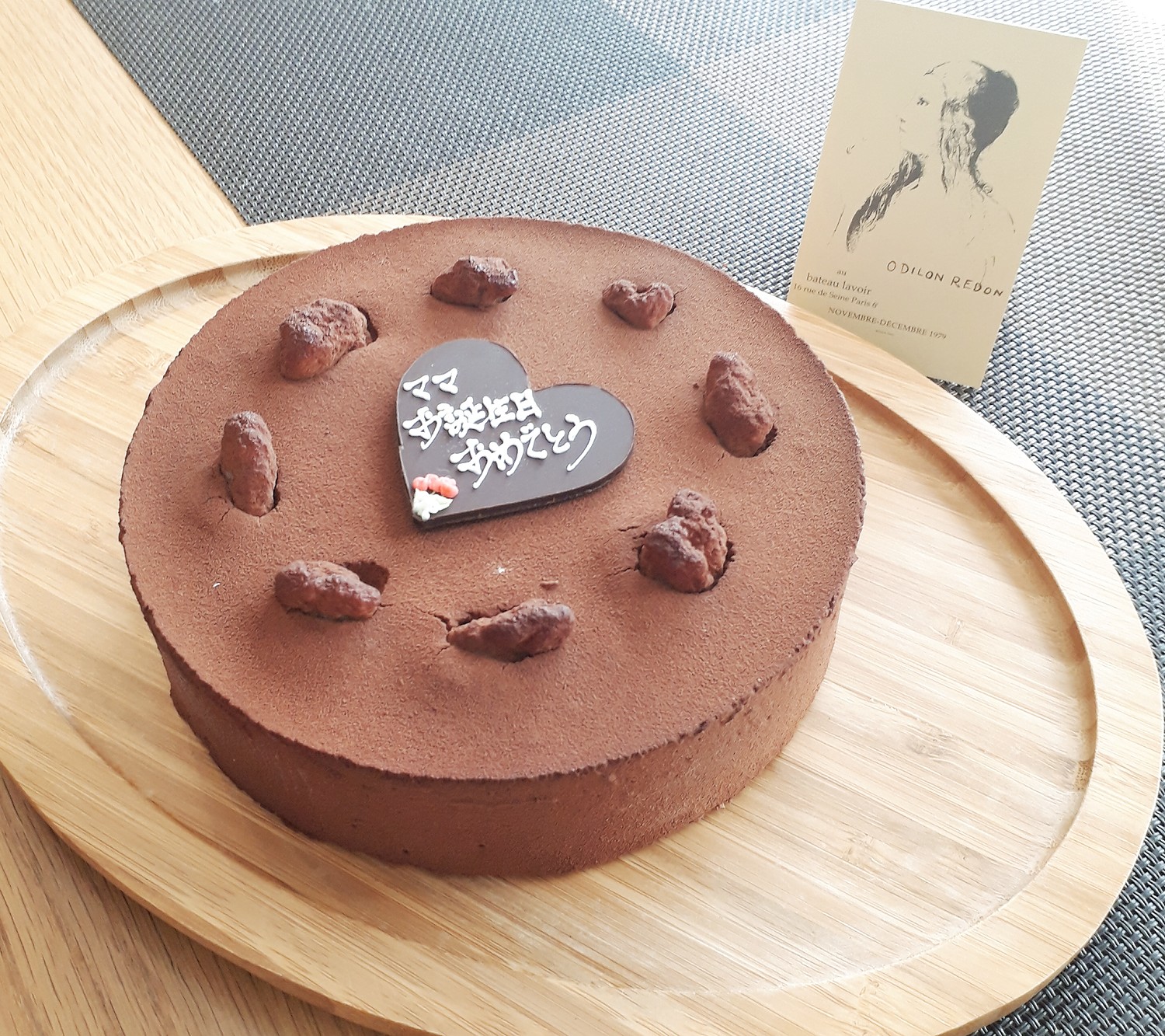 『ショコラドゥショコラ』銀座・新宿の実店舗で評判の濃厚なチョコレートケーキ☆