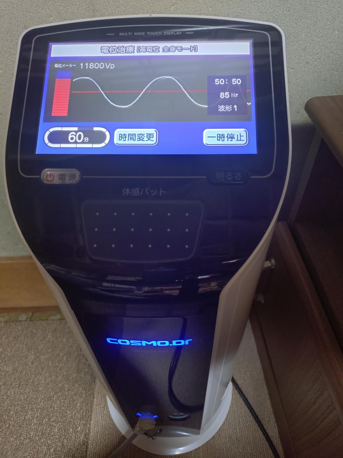 楽天市場】コスモドクター レボ14000（Revo14000）（程度AA）10年保証