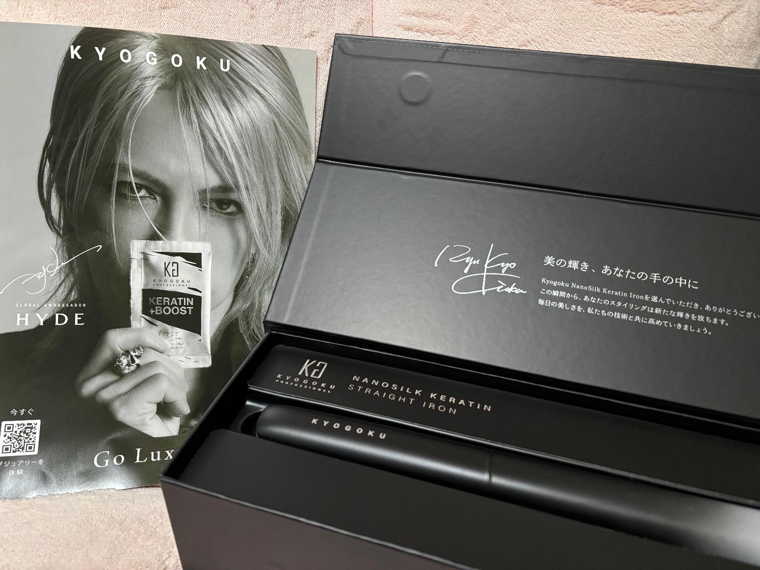 楽天市場】公式 クーポンで最大32%OFF 【 KYOGOKU ナノシルクケラチン