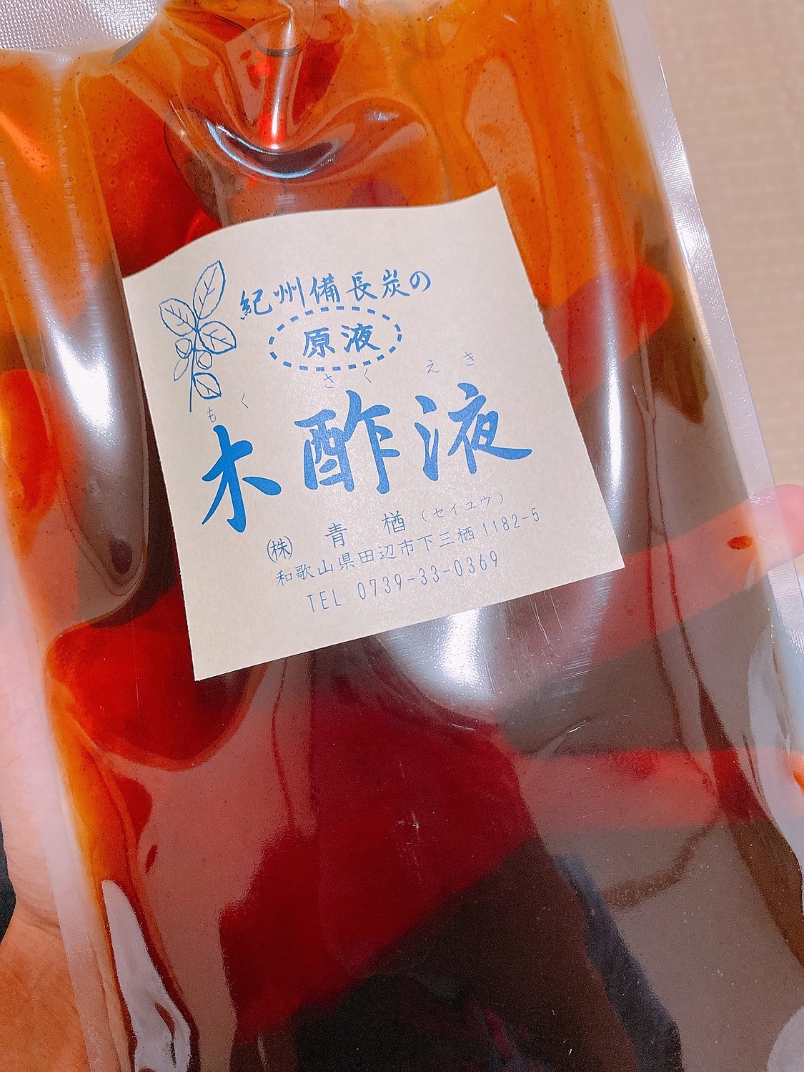 楽天市場 本場 レビュー件数no 1 お試し木酢液500ml 最高品質 ブランド 紀州備長炭 原液 入浴剤 お風呂用 木酢 初回限定 紀州産 おためし 風呂用 入浴用 紀州産 上質 入浴 イボ もくさくえき いぼ もくさく 国産 もくさく液 木さく液 木す液 クリア もくす液