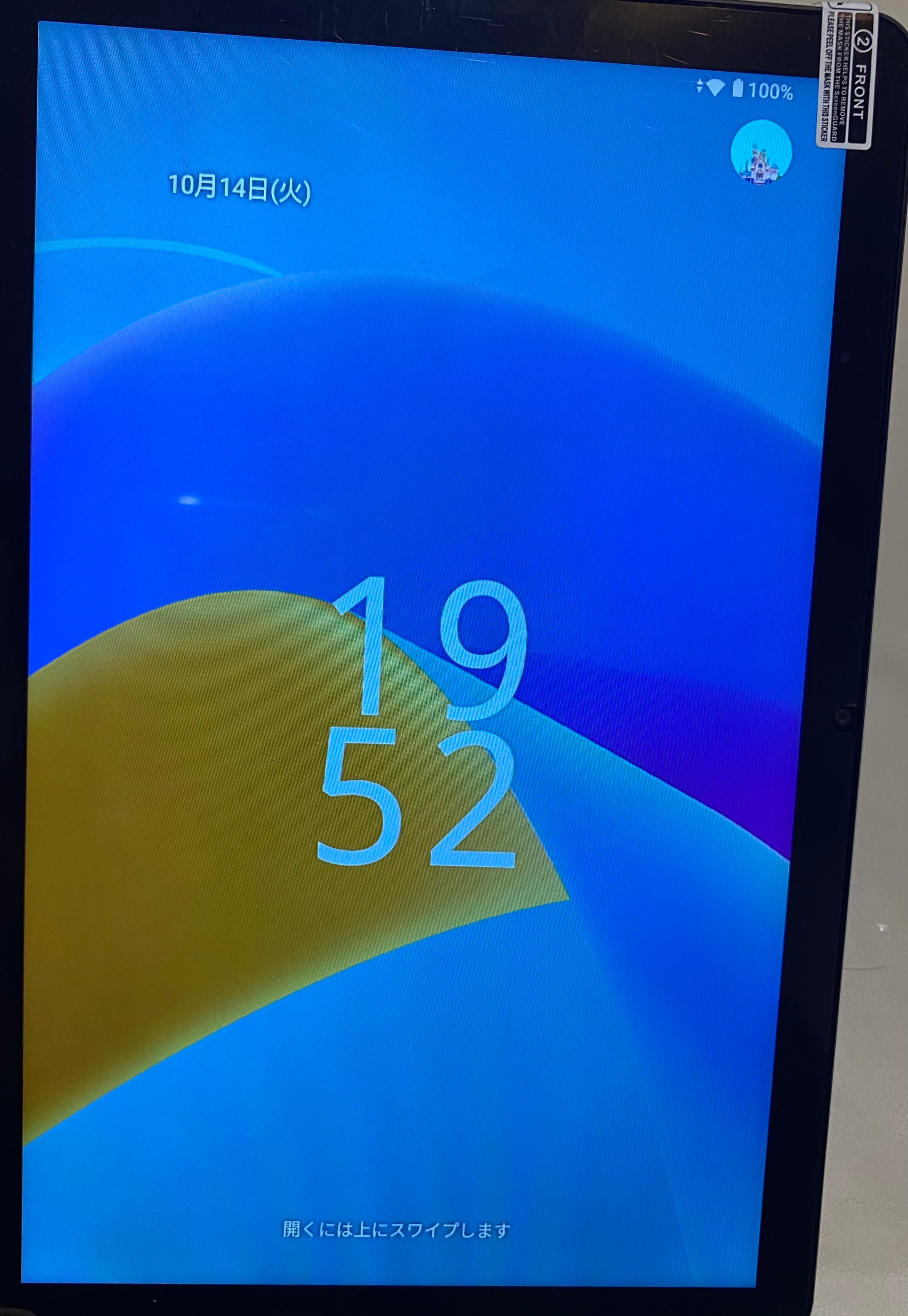 フィリップス(PHILIPS )7000シリーズ タブレット T7315 本体 Amazon