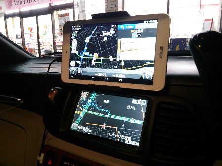 楽天市場 訳あり 新品 車載タブレットホルダー Ipad Mini 7インチ対応 サンワサプライ Car Hld6bk イーサプライ 激安アウトレット 未購入を含む みんなのレビュー 口コミ