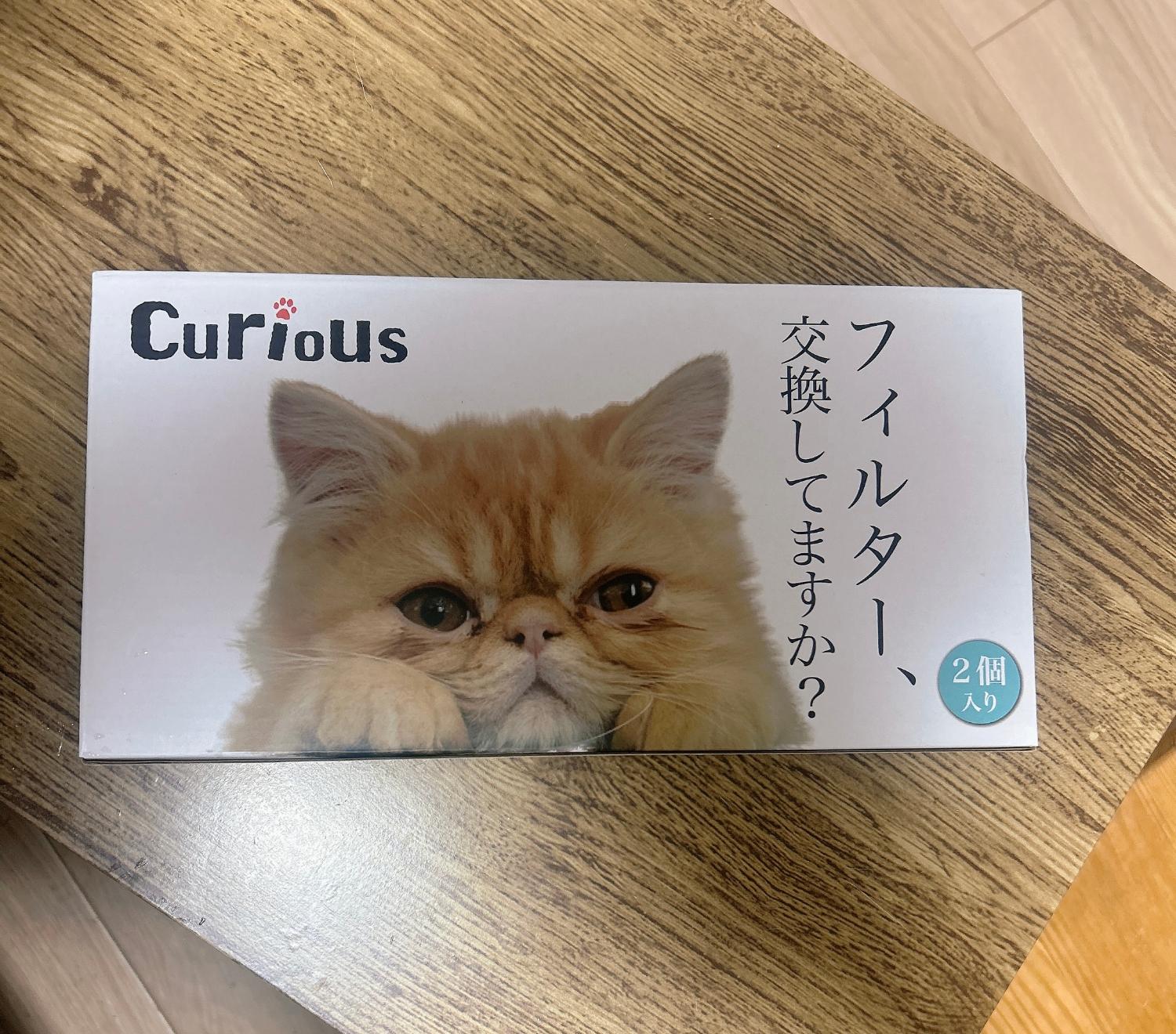 楽天市場】【楽天6冠達成】獣医師監修 ペット給水器 curious 正規品