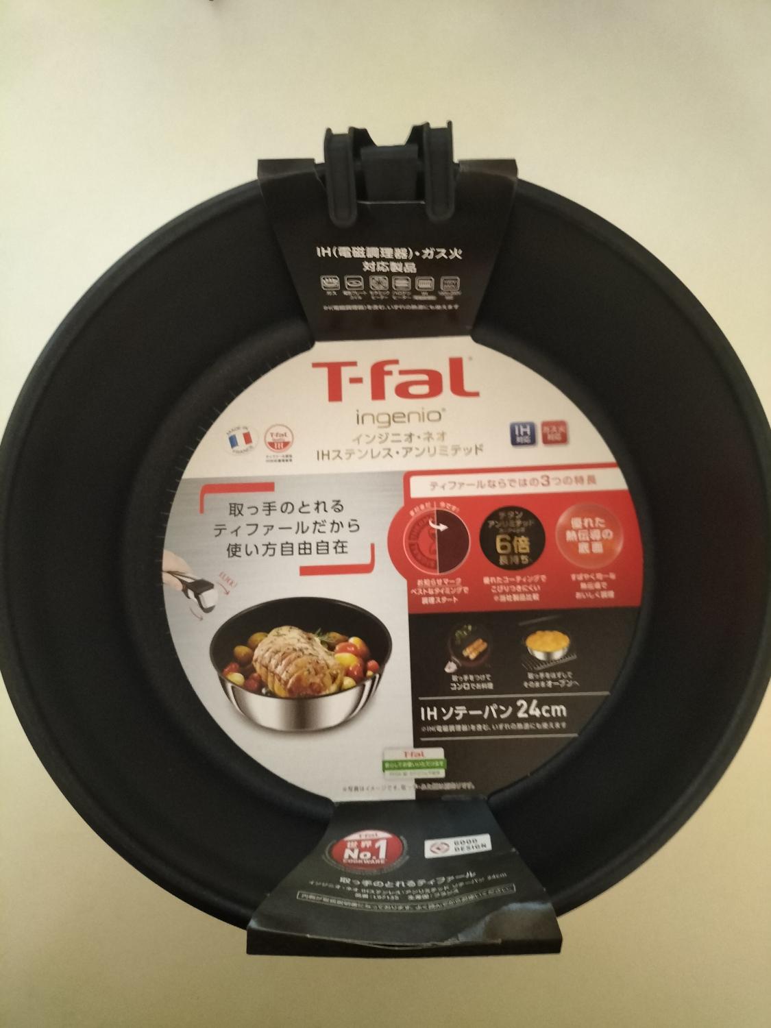 楽天市場】ティファール T-fal インジニオ・ネオ IHステンレス
