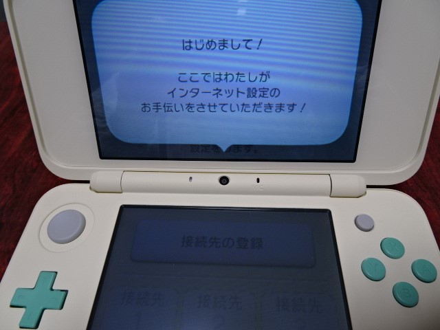 楽天市場】Newニンテンドー2DS LL とびだせ どうぶつの森 amiibo＋