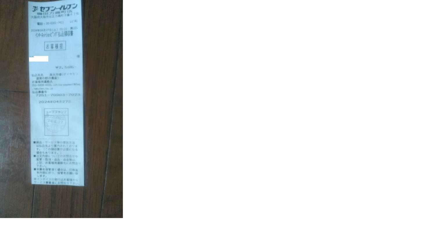 ミルキークイーン 長野県産 令和7年産 米 無洗米 5kg 10kg 20kg 30kg お米 精米 白米 ブランド米  ミルキークイーン 長野県産米 無洗米 レビュー画像5