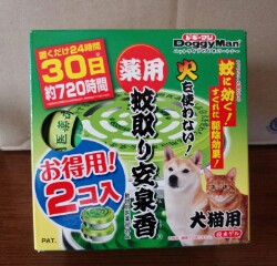 楽天市場】ドギーマン 薬用蚊取り安泉香(2コ入)【安泉香】(楽天24