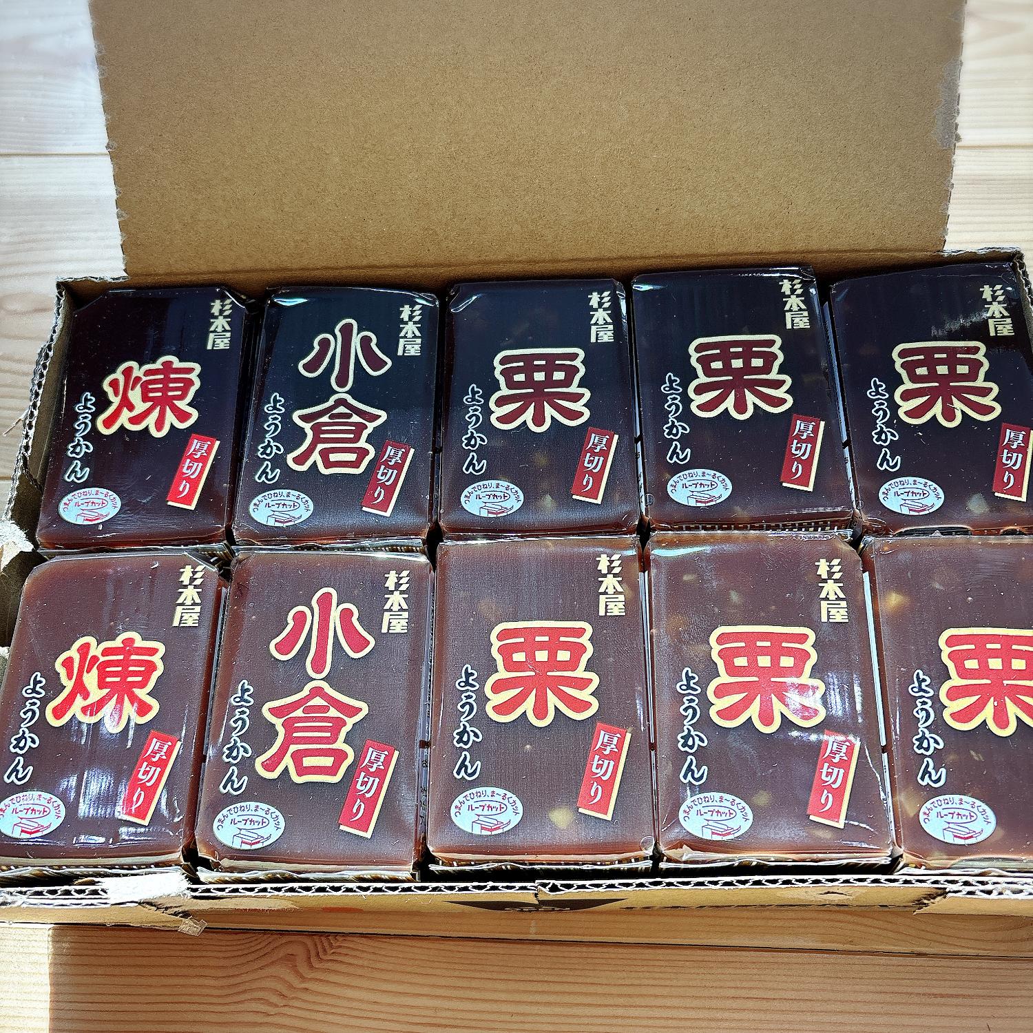 楽天市場】【送料無料】選べる9種類 杉本屋羊羹あす楽 150gX20本