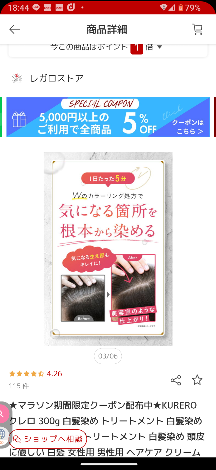 楽天市場】☆本日限定クーポン配布中☆KURERO クレロ 300g