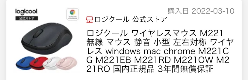 市場 ロジクール 静音 ワイヤレスマウス M221RO 左右対称 無線 小型