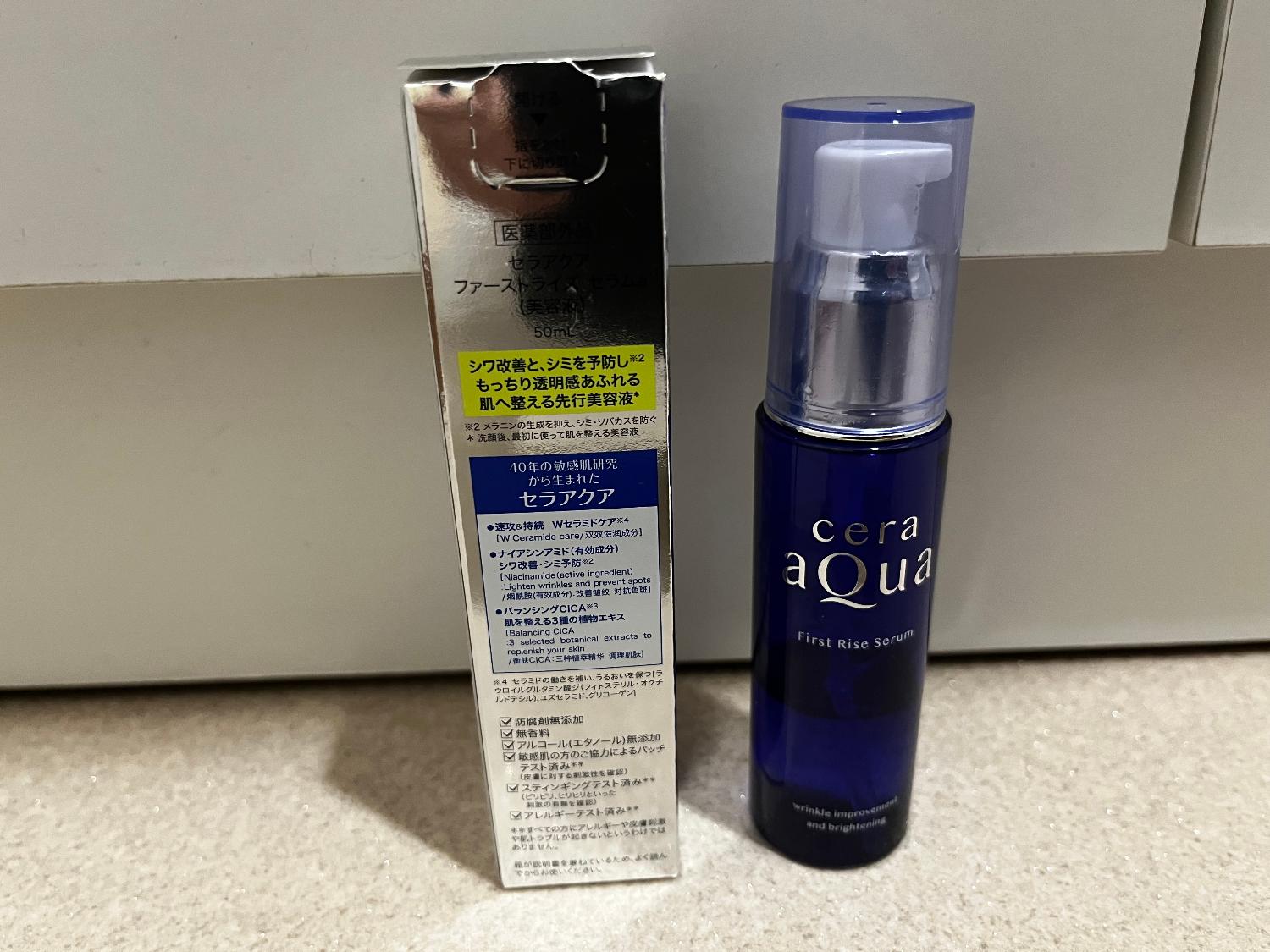 楽天市場】セラアクア ファーストライズ セラムa (50mL) 薬用 美容液