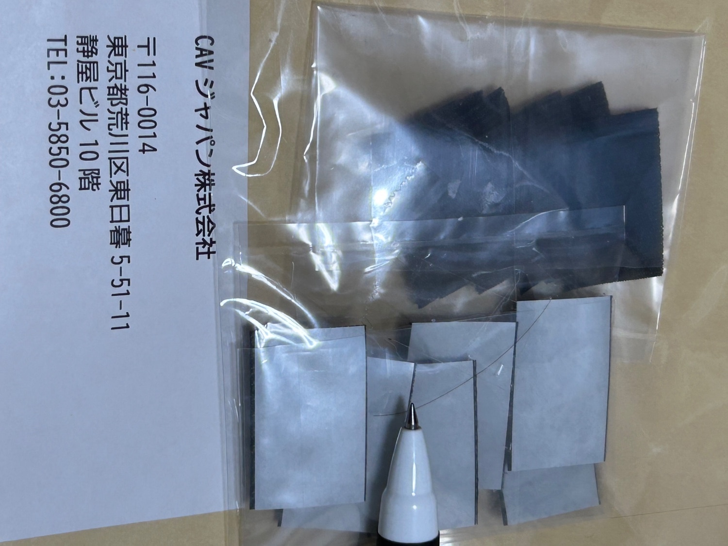 面ファスナー セキスイ遮熱 クールアップ 口コミ 正規販売店 セキスイ 