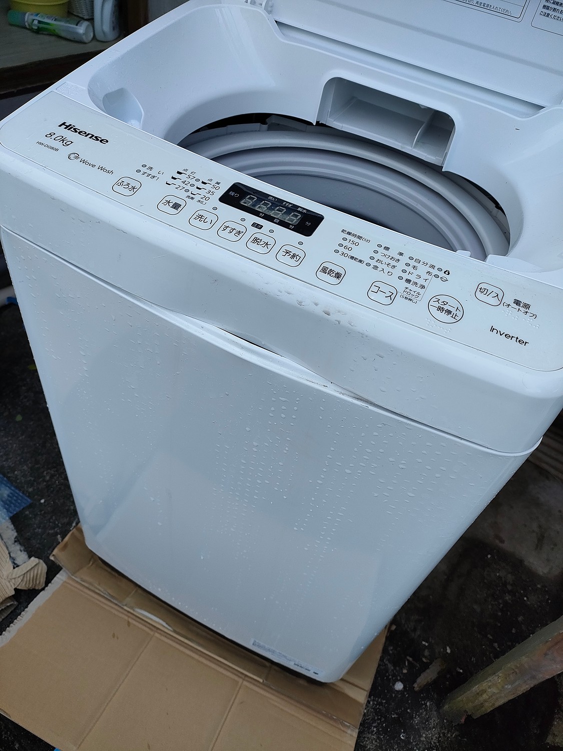 ハイセンス 全自動洗濯機 洗濯8.0kg HW-DG80B - 生活家電