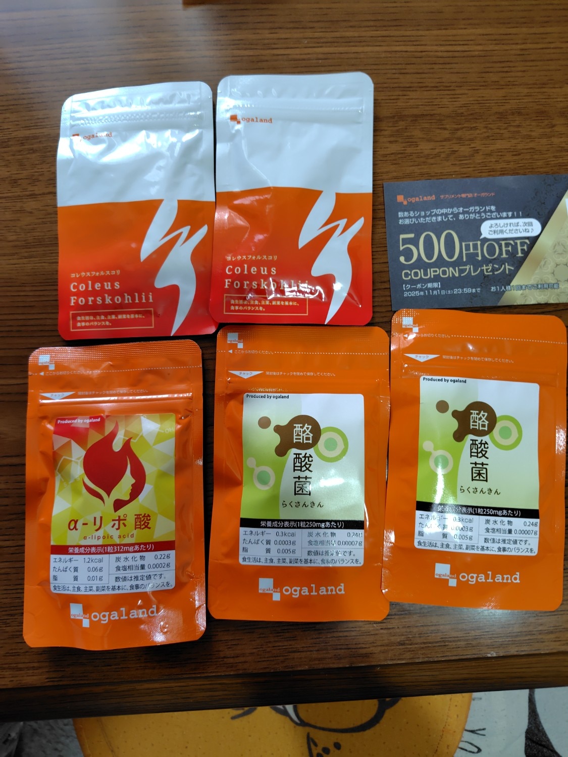 楽天市場】＼5月下旬頃に入荷予定！／イヌリン配合 コレウス